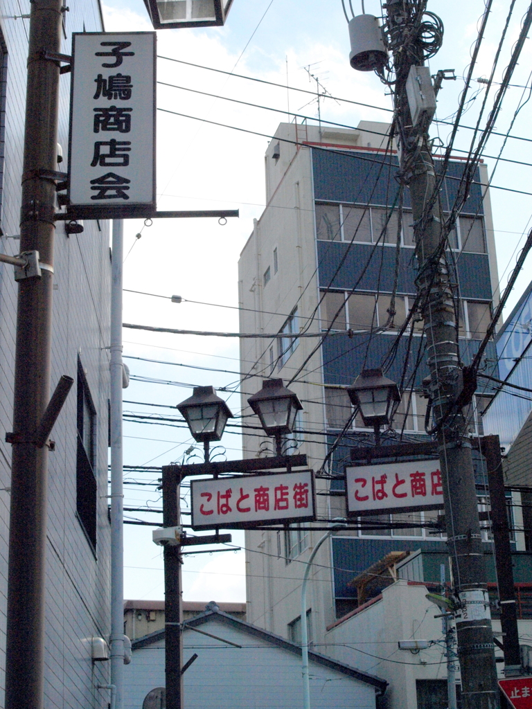 にしにっぽりの都内でもシャッター通り