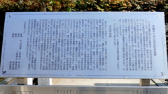 公園の森鴎外の足跡
