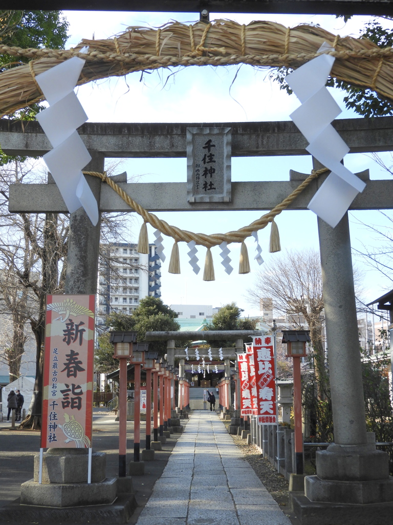 千住神社の茅の輪から本殿大晦日の設え