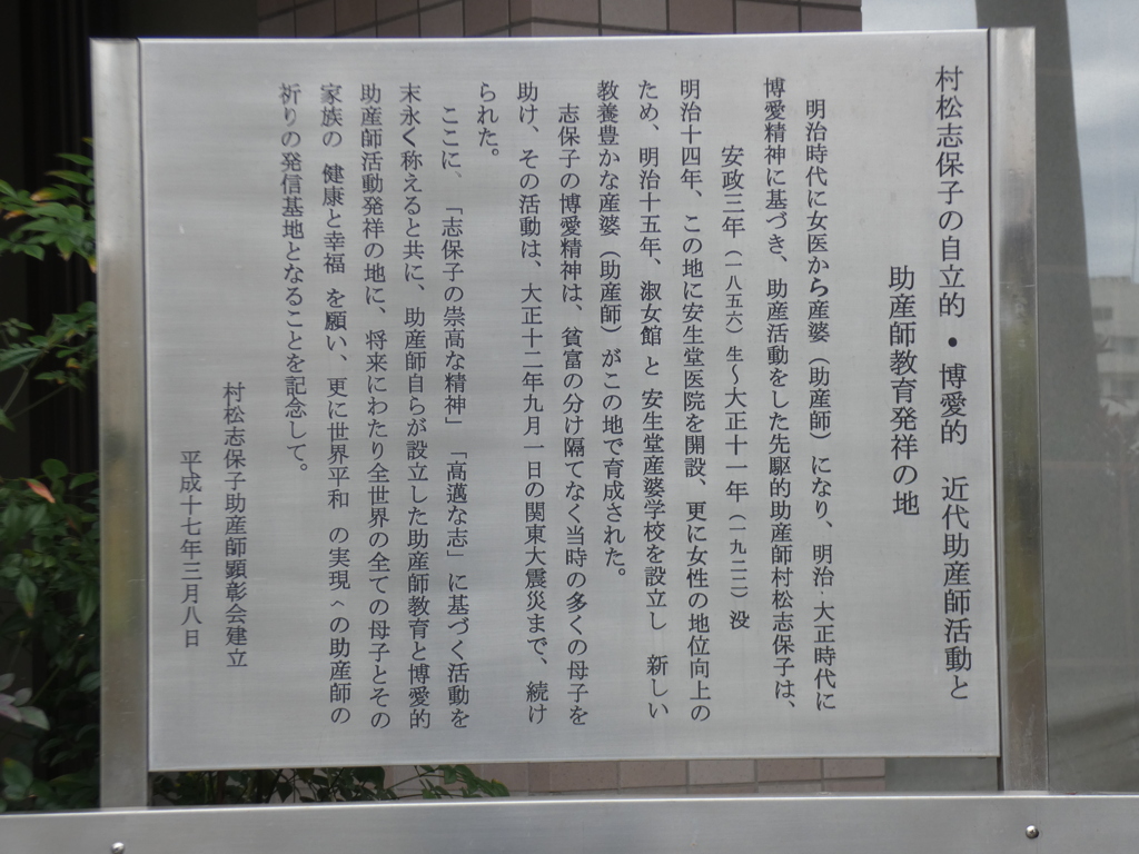 旧跡