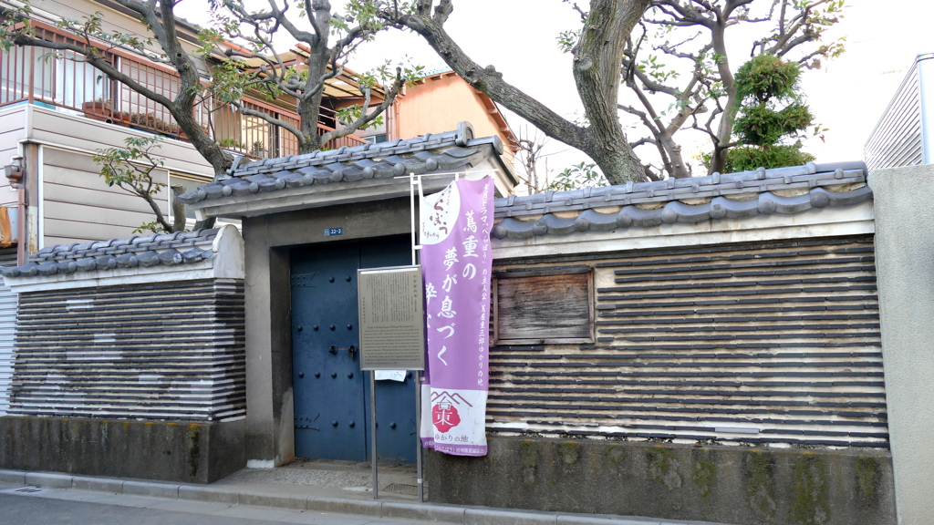 つきじかべのべらぼうの源内のお墓