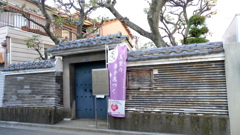 つきじかべのべらぼうの源内のお墓