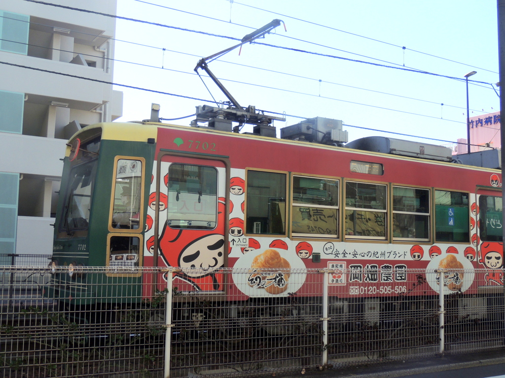 荒川2丁目から町屋駅に