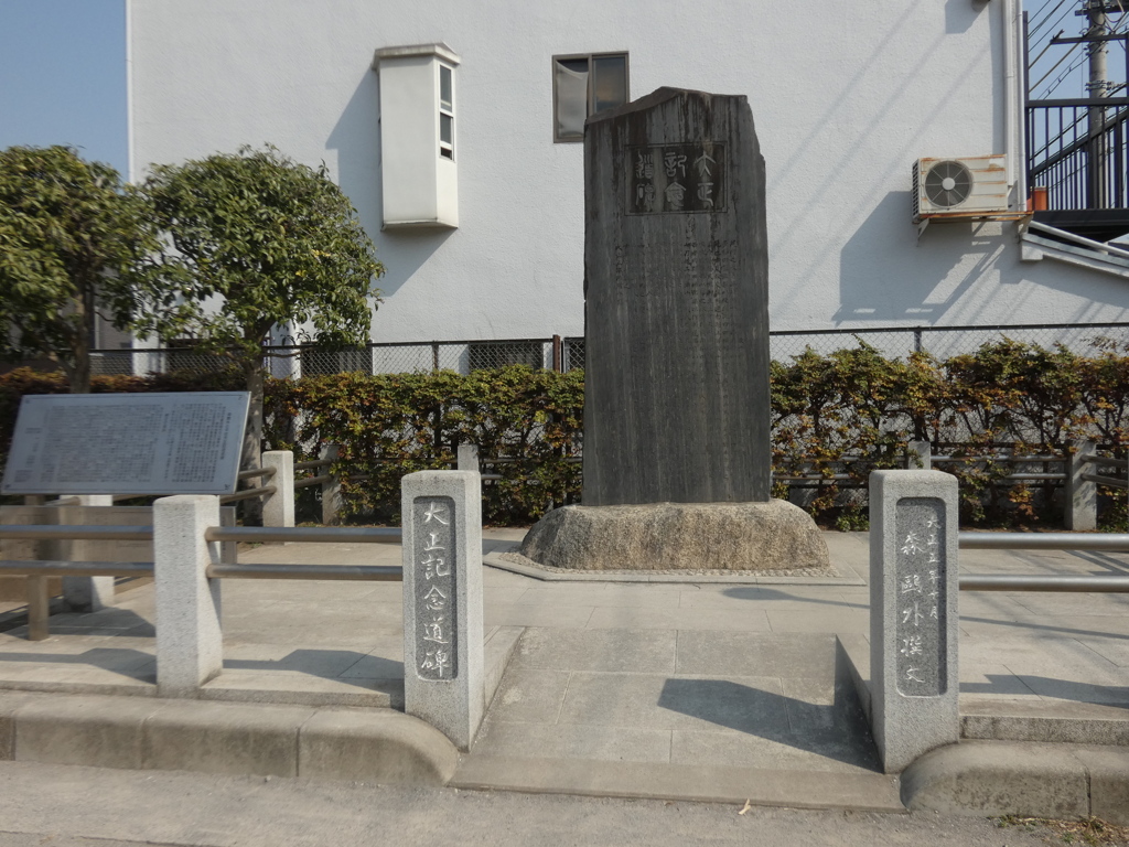 千住仲町公園の森鴎外の碑