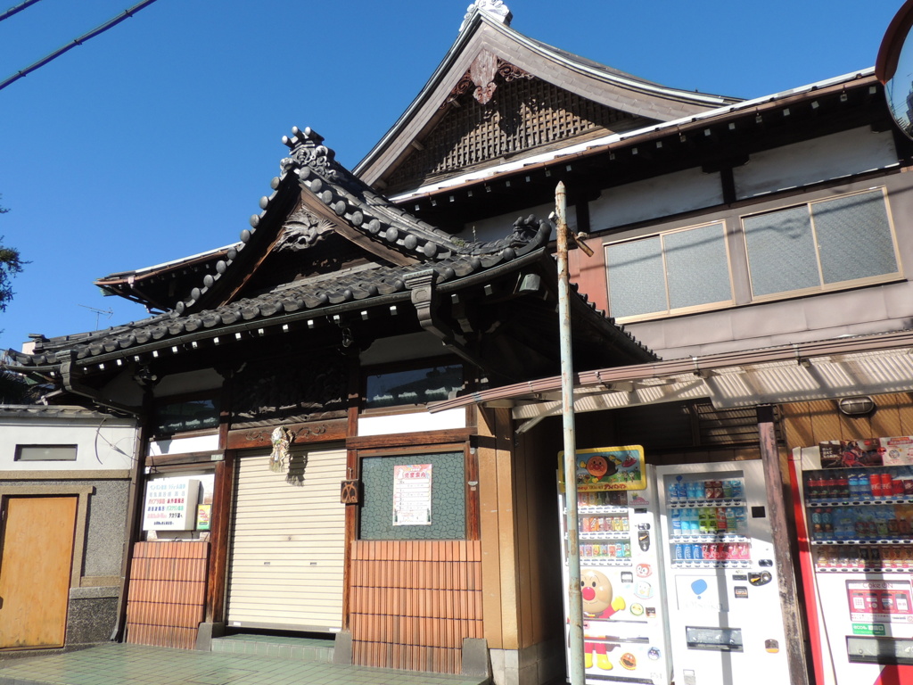 ’23元日タカラ湯お休み