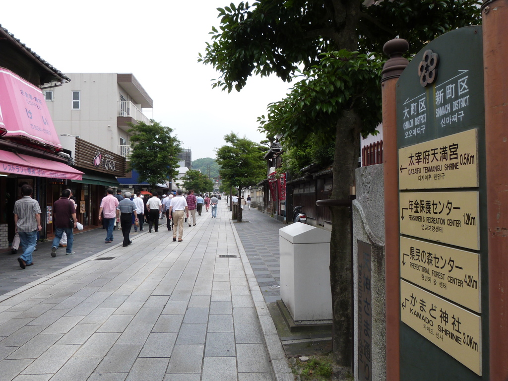 熊本城を後にして大宰府天満宮へ