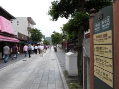 熊本城を後にして大宰府天満宮へ