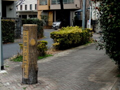 町屋の江川跡のカーブ