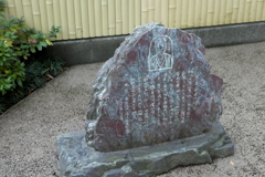 松陰神社の記念碑