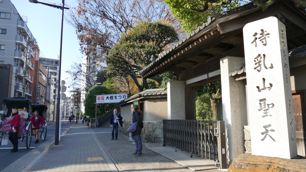 べらぼう今戸の待乳山聖天大根祭り浅草風情