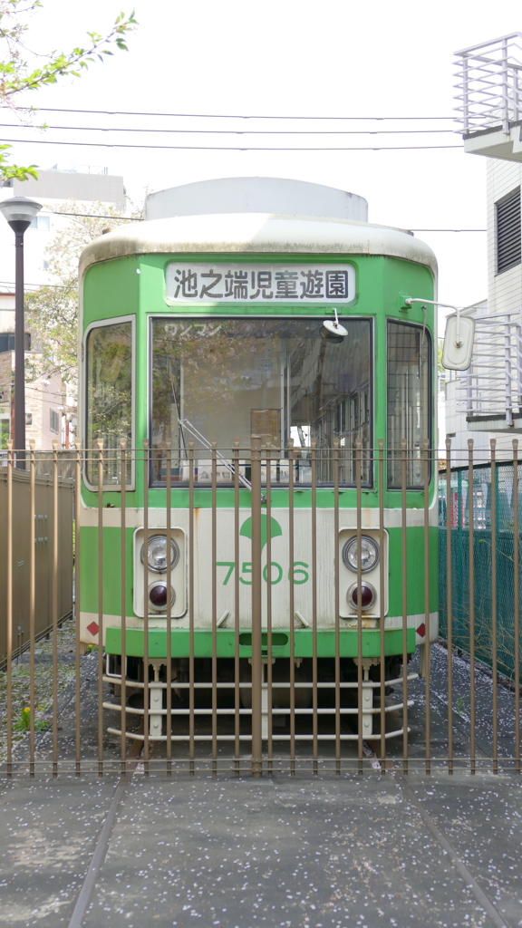 池之端電車
