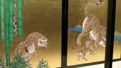 名古屋城内の虎の屏風
