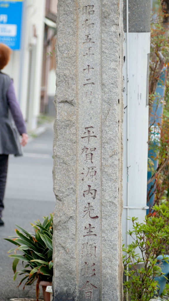 隅田川白鬚橋近く南千住明治通りの沿道