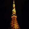 夜明け前の東京タワー