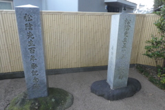 松陰神社の記念碑