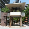 江戸散歩、時の鐘これで時を知らせていた