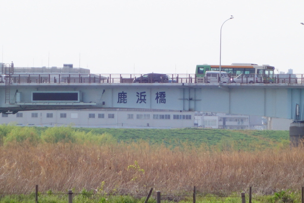 江北河原から環状7号線の鹿浜橋
