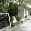 沖縄の御嶽（うたき）と世界遺産の碑