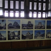 熊本城の資料館３－１９
