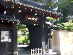千住の長円寺