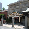 江戸伝馬町老屋敷跡