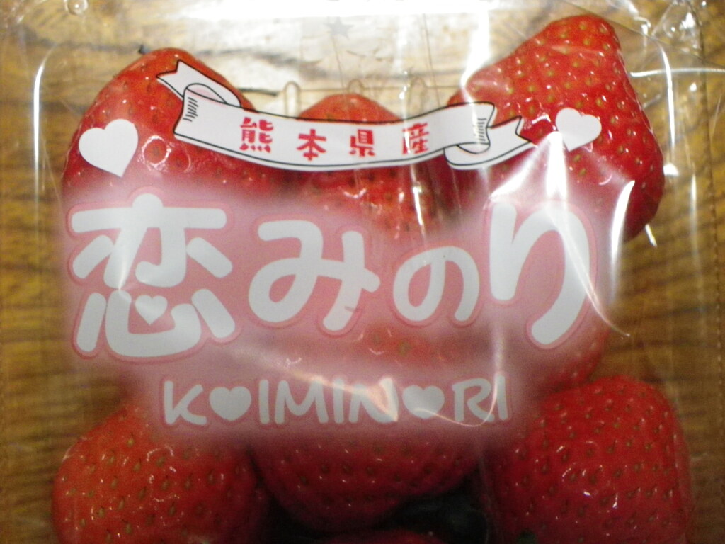 イチゴのパッケージ