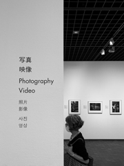東京国立近代美術館