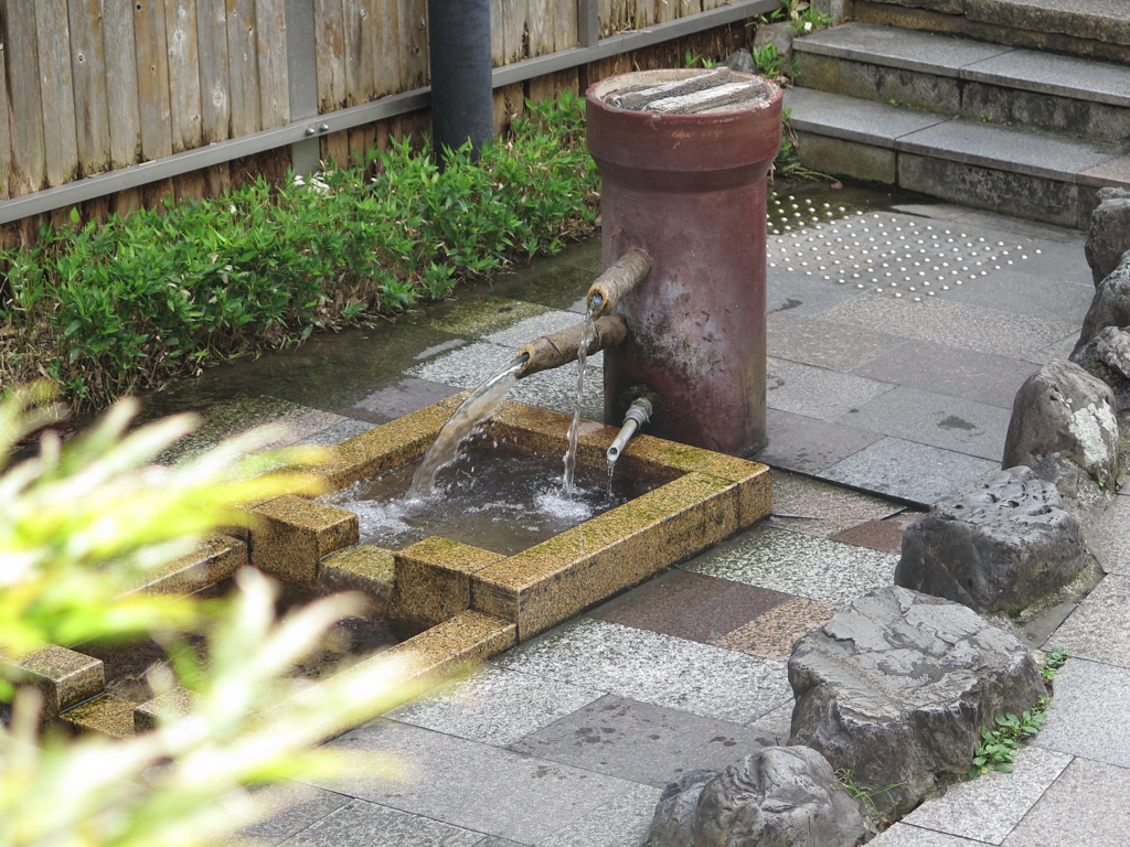 大手いこいの泉