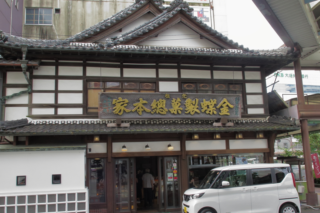 和菓子屋さん