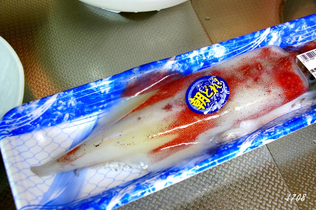 朝どれ！白いか 1/2
