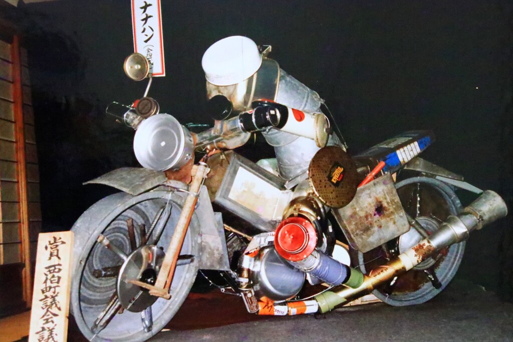 新車・ナナハン