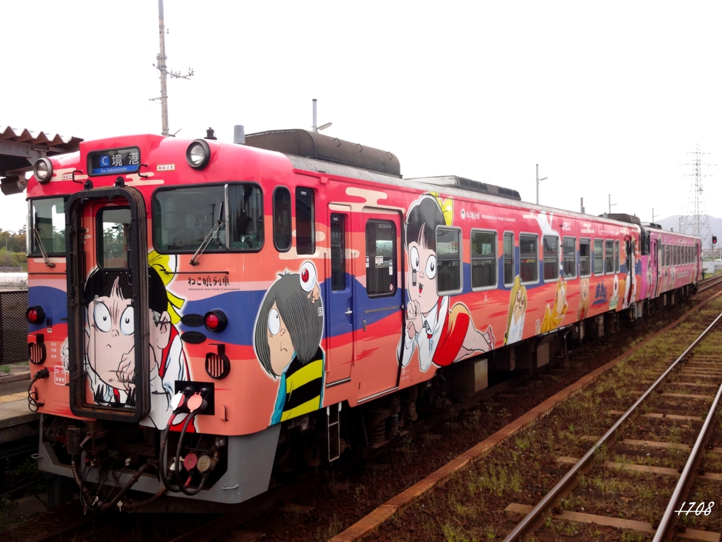 ねこ娘列車×ねこ娘列車（連結）