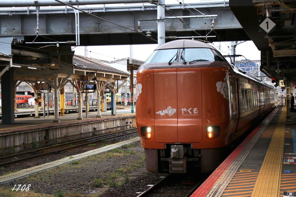 やくも