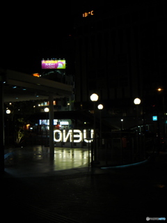 とうきよう漫步