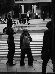 とうきよう漫步