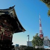 歲末 Tokyo Tower