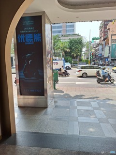 Taipei ST