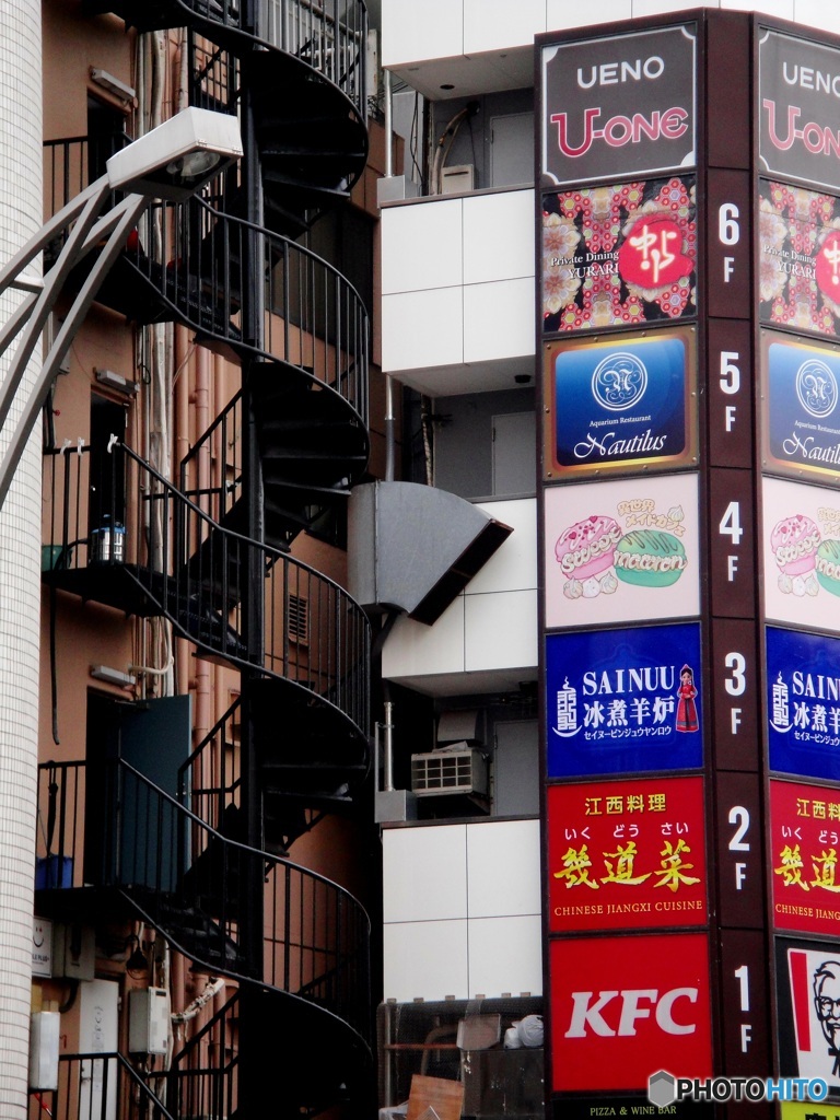 とうきよう漫步