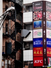 とうきよう漫步