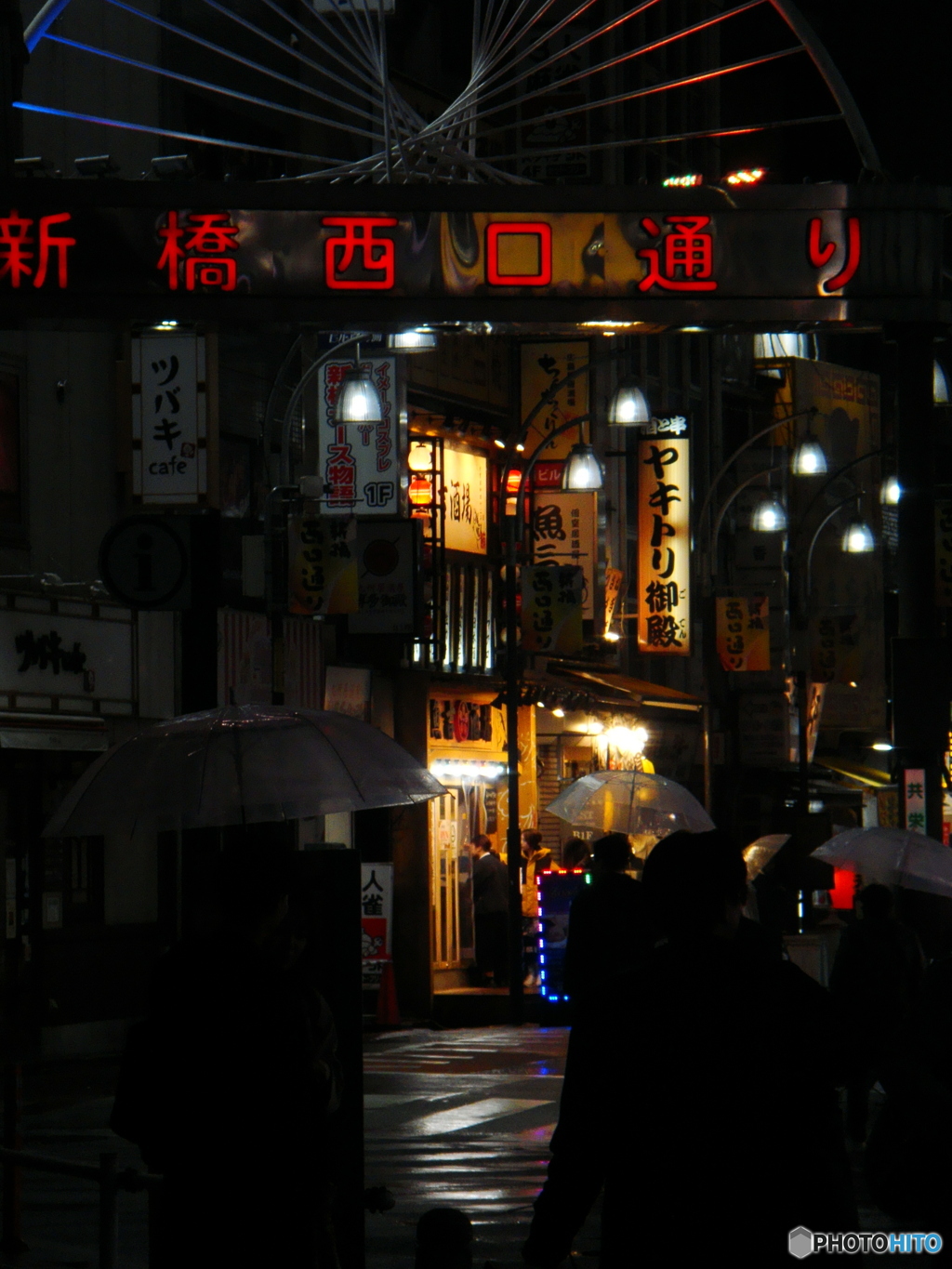 とうきよう漫步