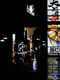 とうきよう漫步