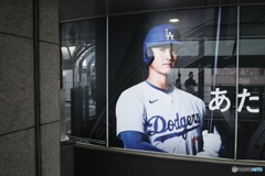 Ohtani Shohei