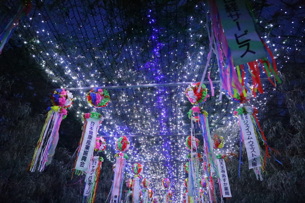 四天王寺さんの七夕まつり