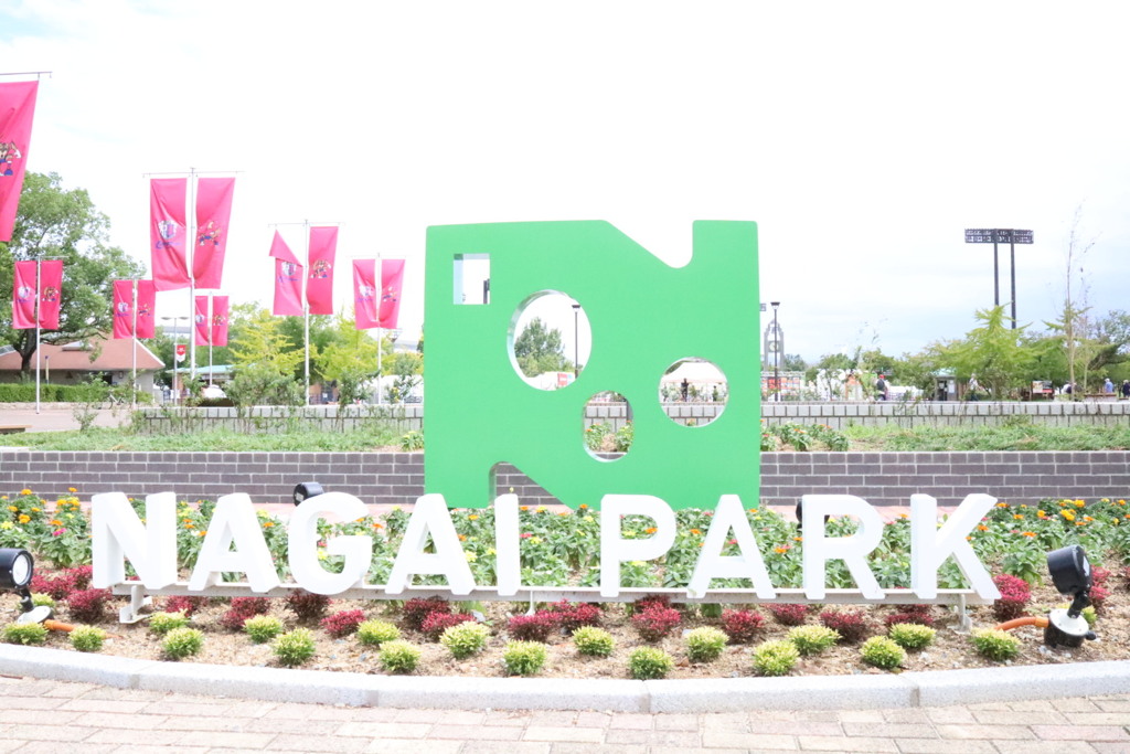 長居公園