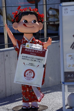 ペコちゃん