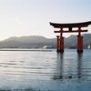 厳島
