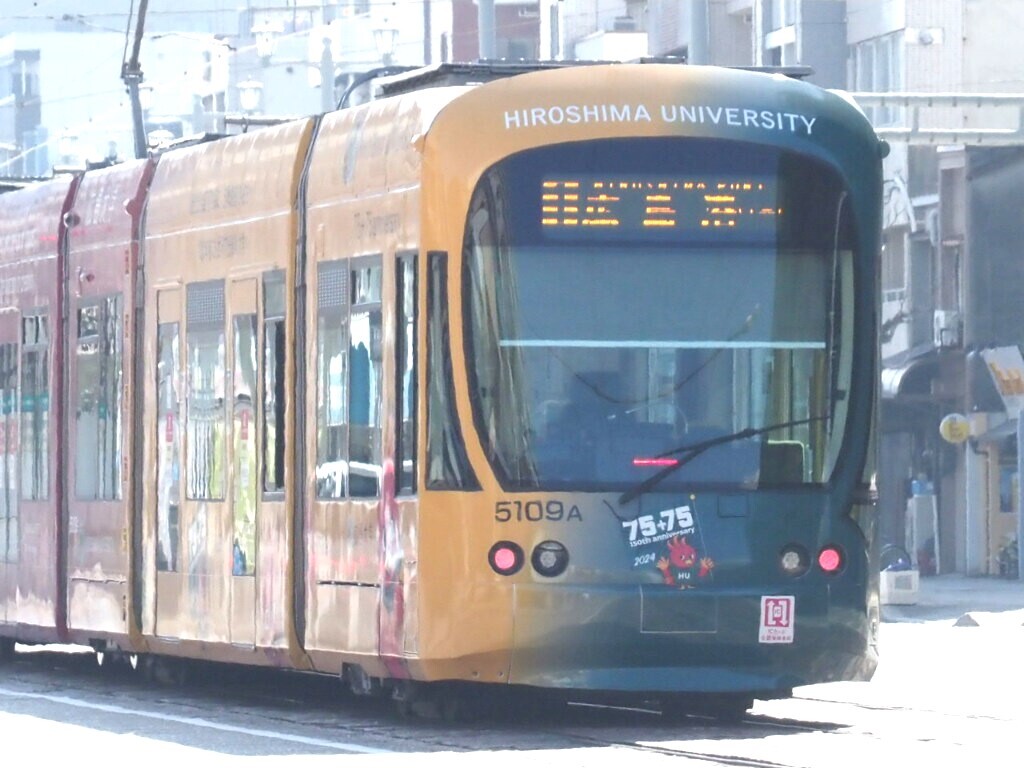『路面電車』