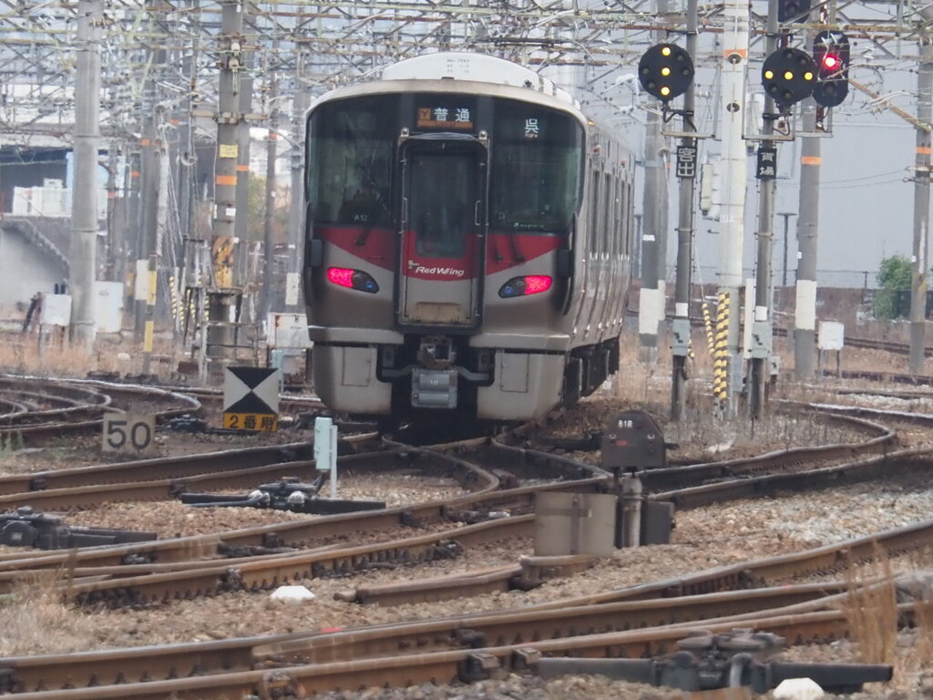 『テールランプ』