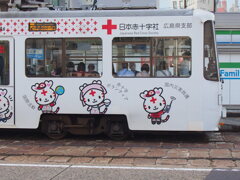 『赤十字献血電車』