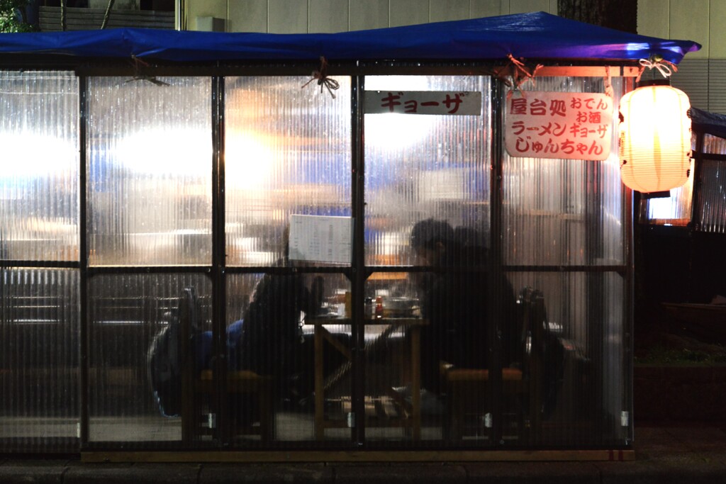 昭和の香りと屋台の味　➂。。。！